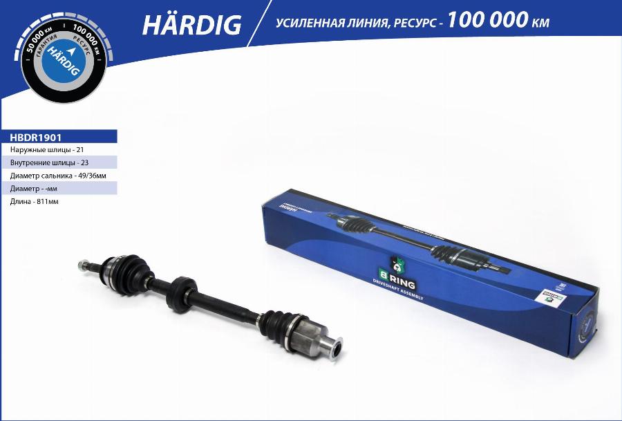 B-RING HBDR1901 - Приводной вал autospares.lv