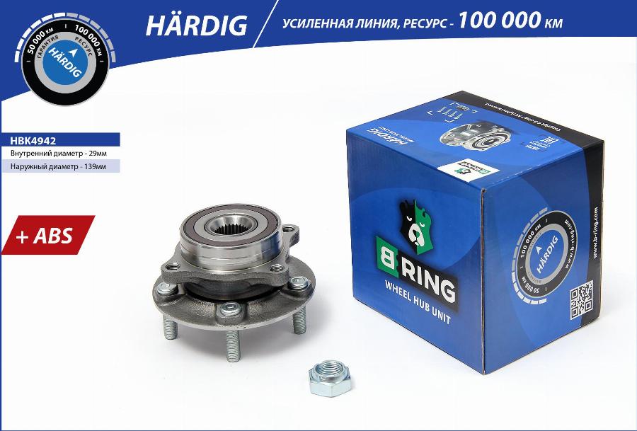 B-RING HBK4942 - Ступица колеса, поворотный кулак autospares.lv