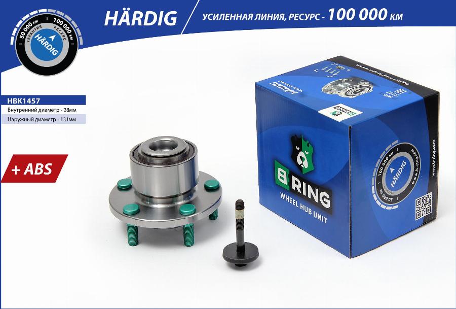 B-RING HBK1457 - Ступица колеса, поворотный кулак autospares.lv