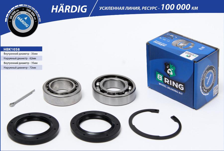 B-RING HBK1058 - Подшипник ступицы колеса, комплект autospares.lv