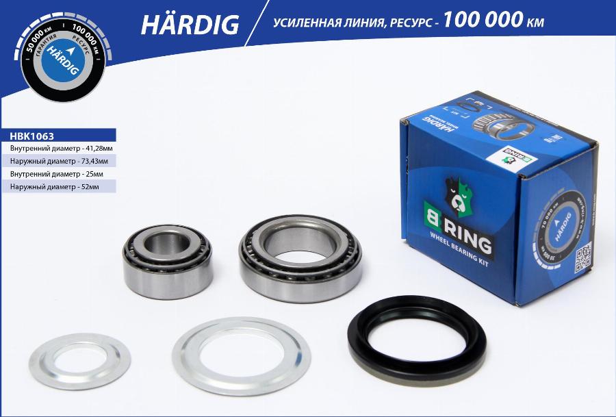 B-RING HBK1063 - Подшипник ступицы колеса, комплект autospares.lv