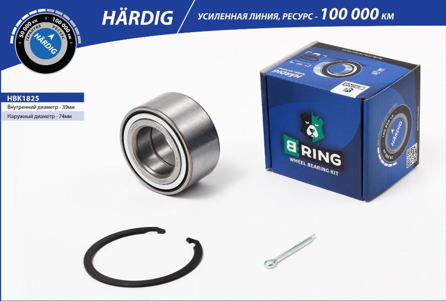 B-RING HBK1825 - Подшипник ступицы колеса, комплект autospares.lv