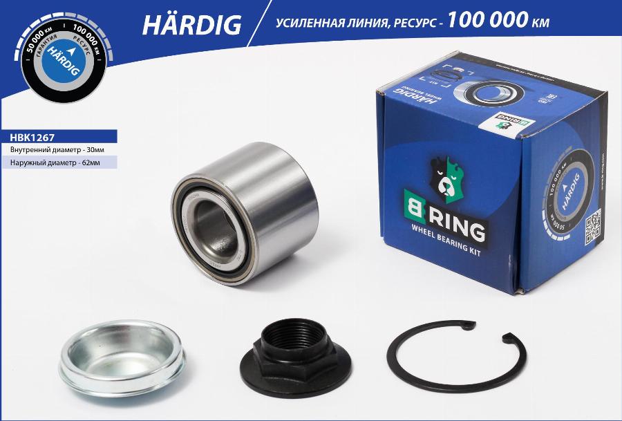 B-RING HBK1267 - Подшипник ступицы колеса, комплект autospares.lv