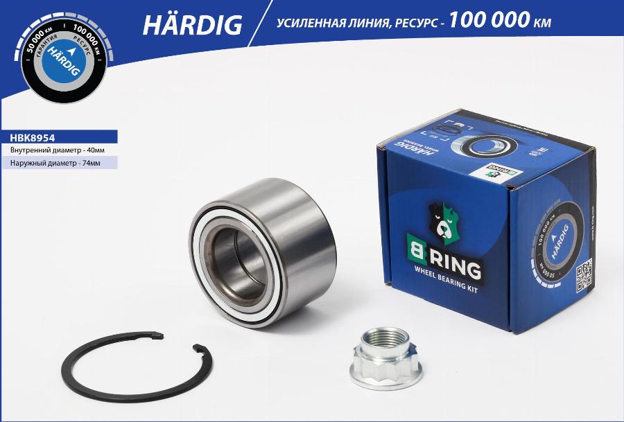 B-RING HBK8954 - Подшипник ступицы колеса, комплект autospares.lv