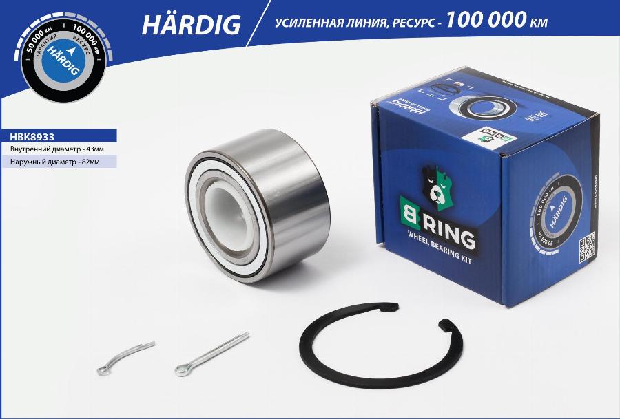 B-RING HBK8933 - Подшипник ступицы колеса, комплект autospares.lv