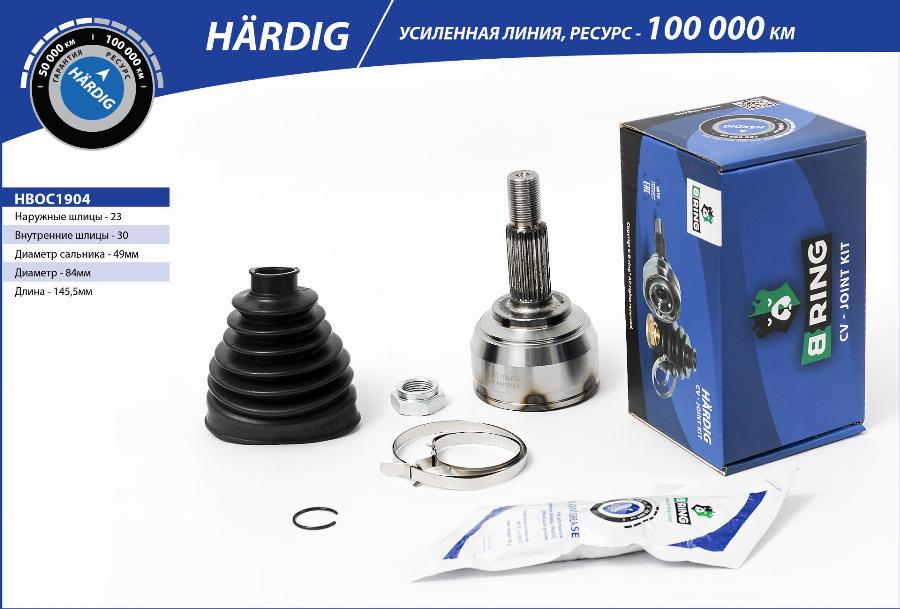 B-RING HBOC1904 - Шарнирный комплект, ШРУС, приводной вал autospares.lv