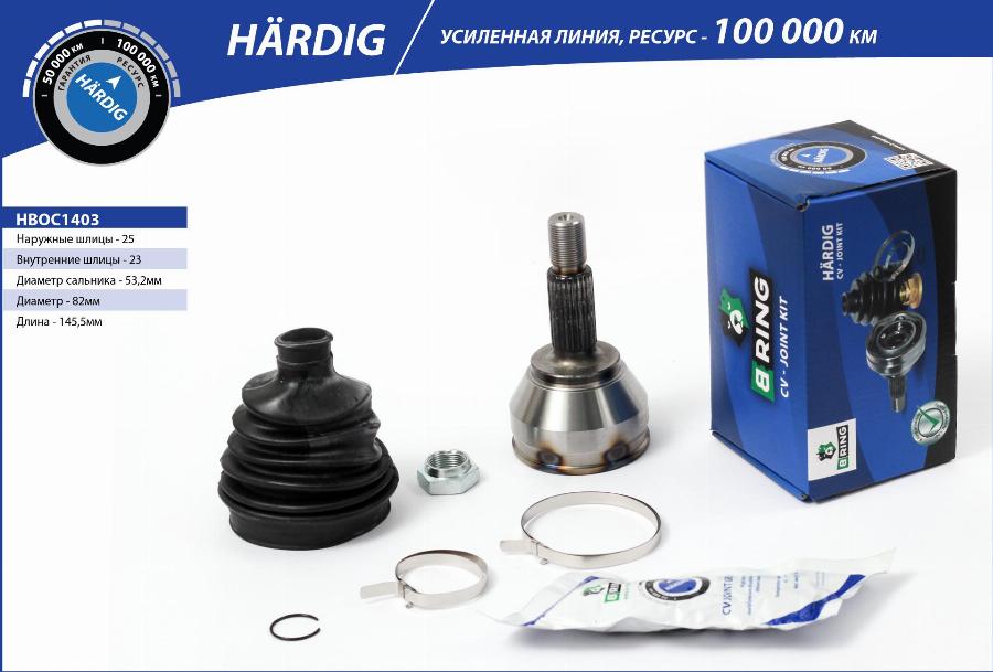 B-RING HBOC1403 - Шарнирный комплект, ШРУС, приводной вал autospares.lv