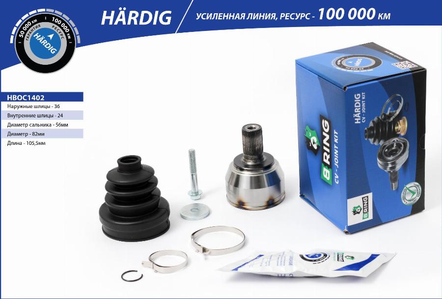 B-RING HBOC1402 - Шарнирный комплект, ШРУС, приводной вал autospares.lv