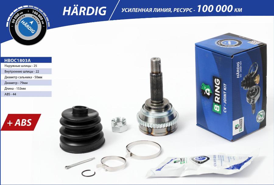 B-RING HBOC1803A - Шарнирный комплект, ШРУС, приводной вал autospares.lv