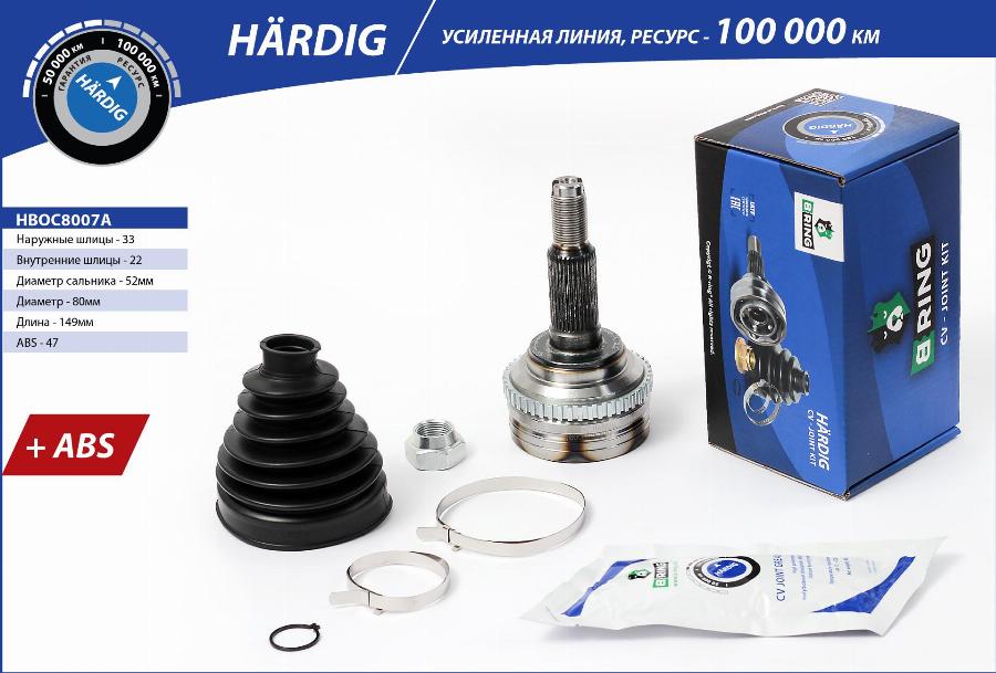 B-RING HBOC8007A - Шарнирный комплект, ШРУС, приводной вал autospares.lv