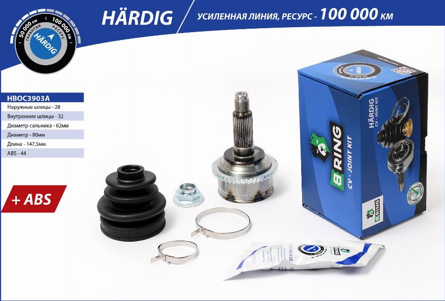 B-RING HBOC3903A - Шарнирный комплект, ШРУС, приводной вал autospares.lv