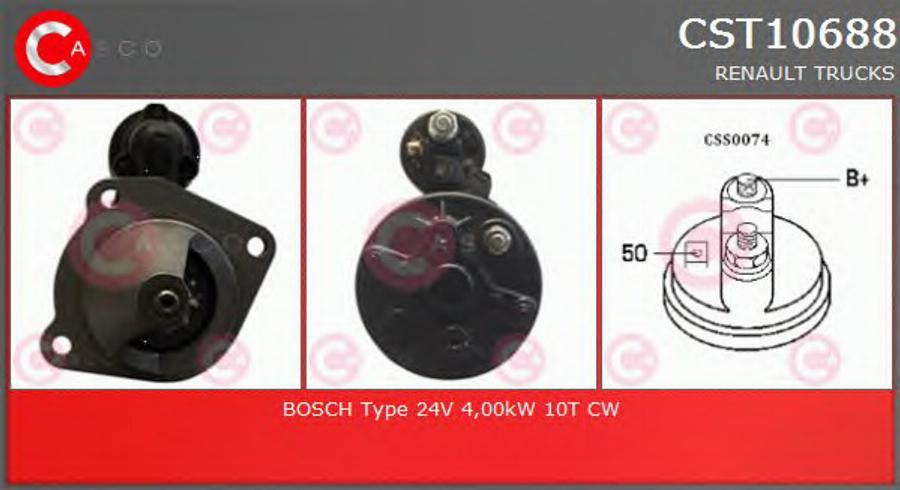 Casco CST10688 - Стартер autospares.lv