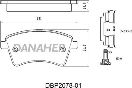 Danaher DBP2078-01 - Тормозные колодки, дисковые, комплект autospares.lv