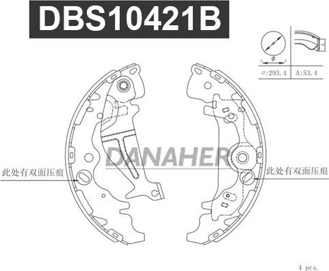 Danaher DBS10421B - Комплект тормозных колодок, барабанные autospares.lv