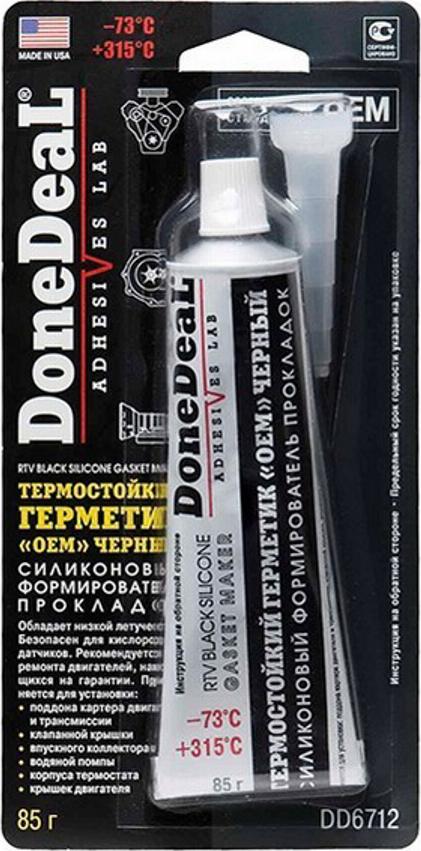 Done Deal DD6712 - Прокладка, масляная ванна autospares.lv