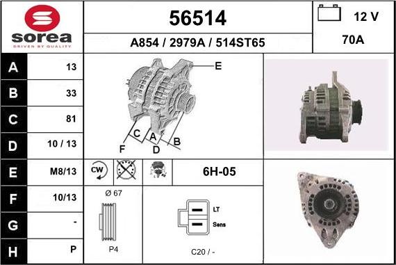 EAI 56514 - Генератор autospares.lv