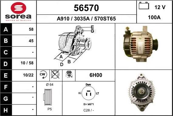 EAI 56570 - Генератор autospares.lv