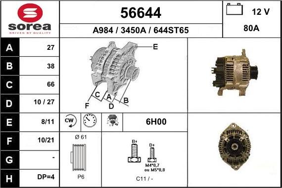 EAI 56644 - Генератор autospares.lv