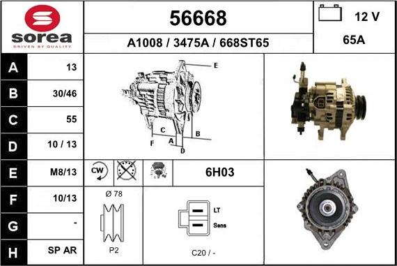 EAI 56668 - Генератор autospares.lv