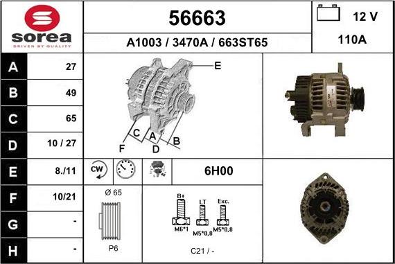 EAI 56663 - Генератор autospares.lv