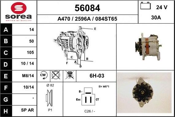 EAI 56084 - Генератор autospares.lv