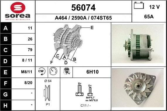 EAI 56074 - Генератор autospares.lv