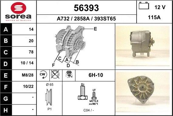 EAI 56393 - Генератор autospares.lv