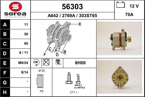 EAI 56303 - Генератор autospares.lv