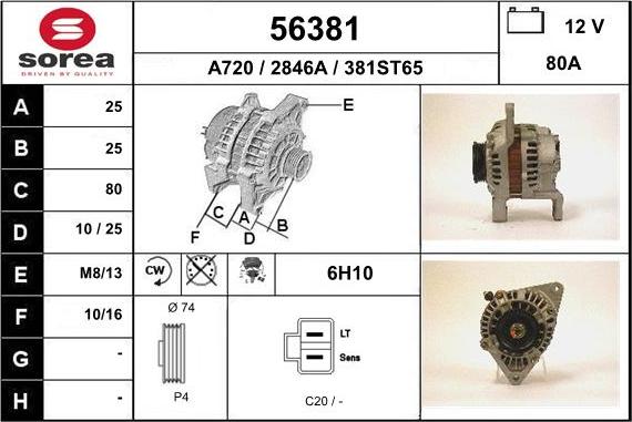 EAI 56381 - Генератор autospares.lv