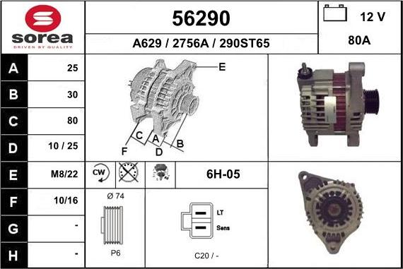 EAI 56290 - Генератор autospares.lv