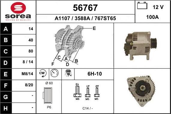 EAI 56767 - Генератор autospares.lv