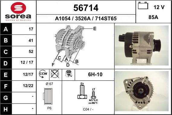 EAI 56714 - Генератор autospares.lv