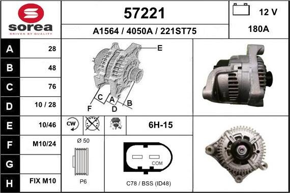 EAI 57221 - Генератор autospares.lv