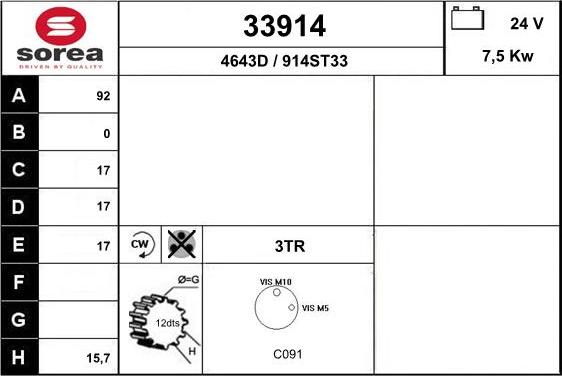 EAI 33914 - Стартер autospares.lv