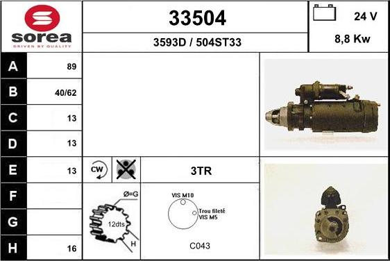 EAI 33504 - Стартер autospares.lv