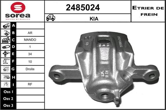 EAI 2485024 - Тормозной суппорт autospares.lv