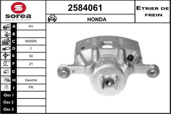 EAI 2584061 - Тормозной суппорт autospares.lv