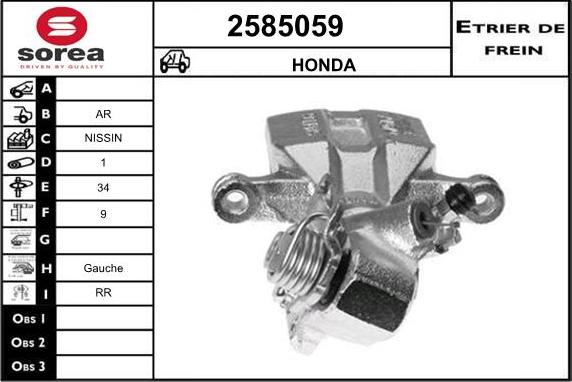 EAI 2585059 - Тормозной суппорт autospares.lv