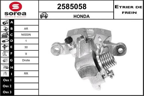 EAI 2585058 - Тормозной суппорт autospares.lv