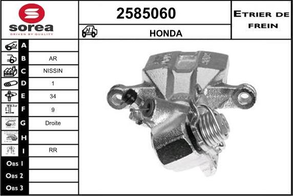 EAI 2585060 - Тормозной суппорт autospares.lv