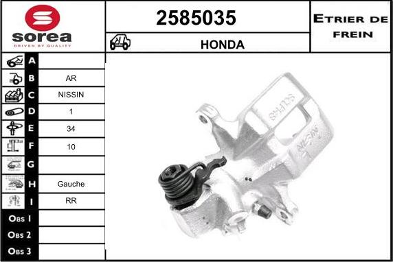 EAI 2585035 - Тормозной суппорт autospares.lv