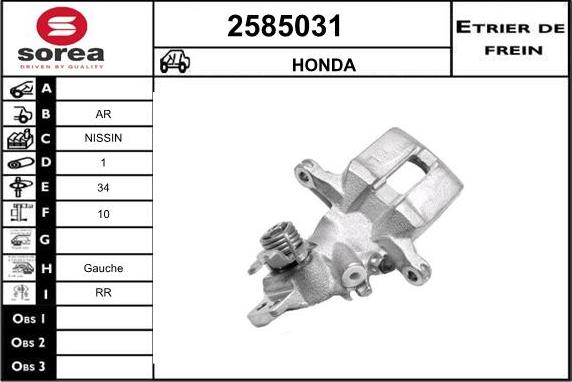 EAI 2585031 - Тормозной суппорт autospares.lv