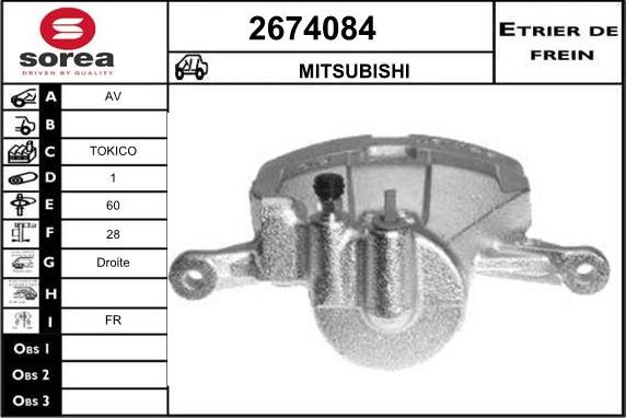 EAI 2674084 - Тормозной суппорт autospares.lv