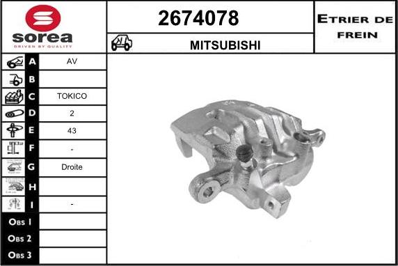 EAI 2674078 - Тормозной суппорт autospares.lv