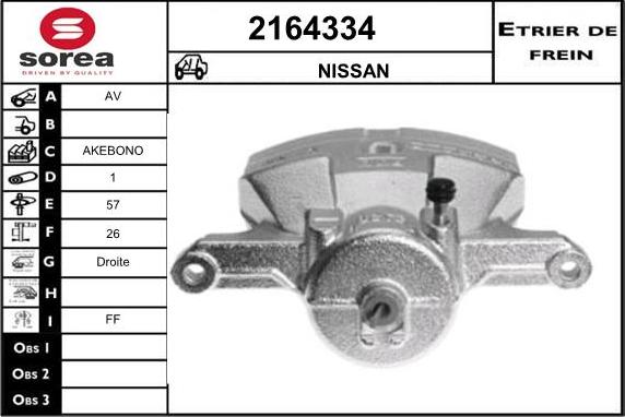 EAI 2164334 - Тормозной суппорт autospares.lv