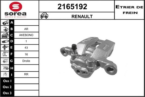 EAI 2165192 - Тормозной суппорт autospares.lv