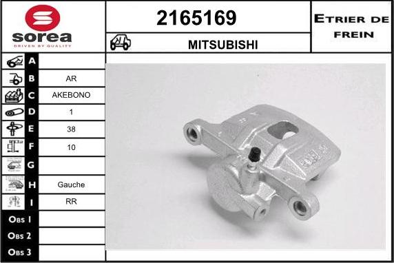 EAI 2165169 - Тормозной суппорт autospares.lv