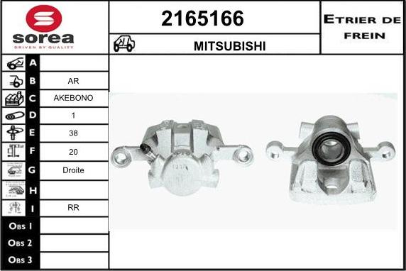 EAI 2165166 - Тормозной суппорт autospares.lv