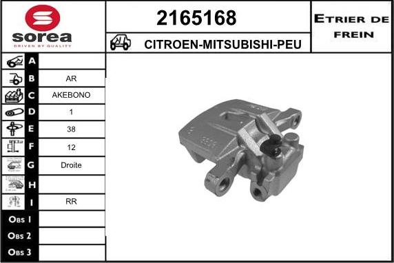 EAI 2165168 - Тормозной суппорт autospares.lv