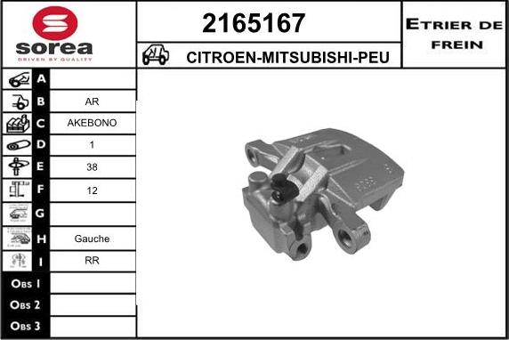 EAI 2165167 - Тормозной суппорт autospares.lv